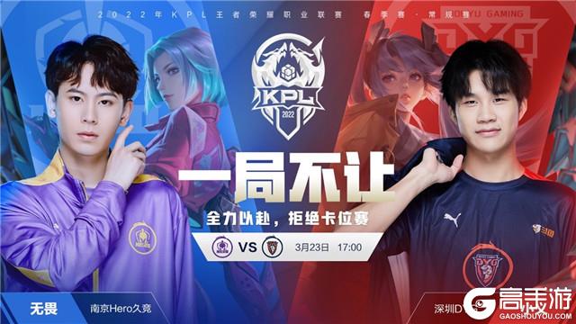 队国际形象 队国际形象