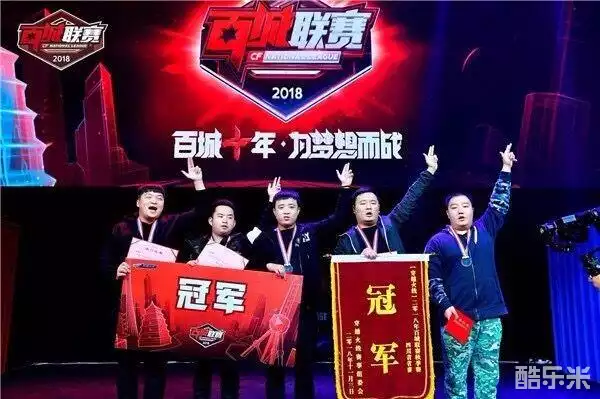 倒多米诺