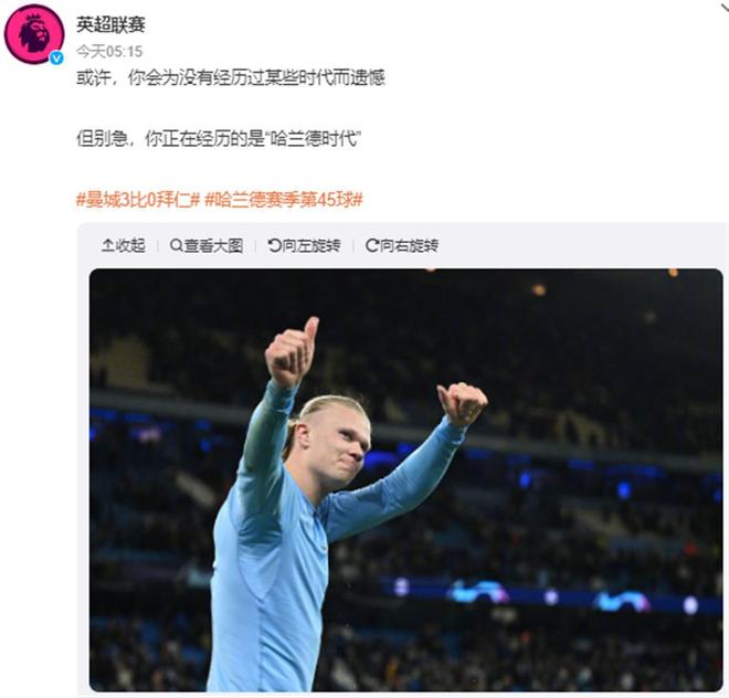 前塞尔塔队