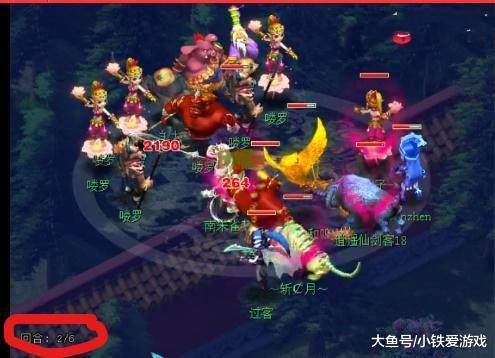 抢角度